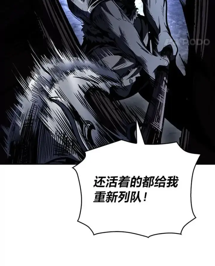 《有才能的魔法师》78.解除第三个限制图55