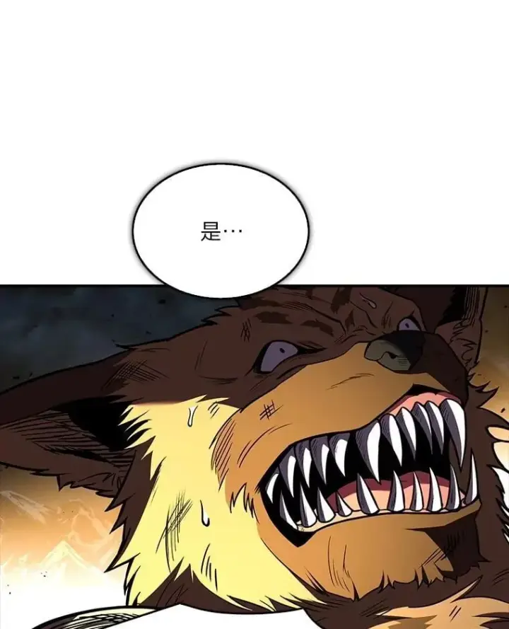 《有才能的魔法师》78.解除第三个限制图56