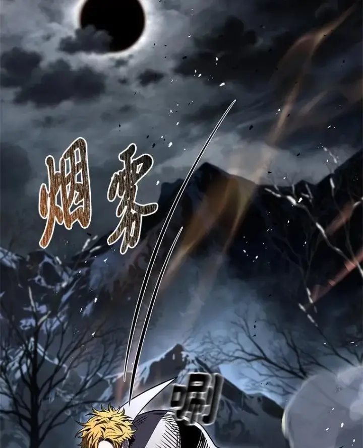 《有才能的魔法师》78.解除第三个限制图60