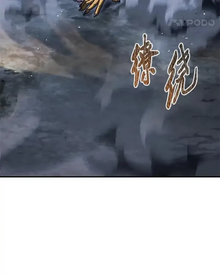 《有才能的魔法师》78.解除第三个限制图62