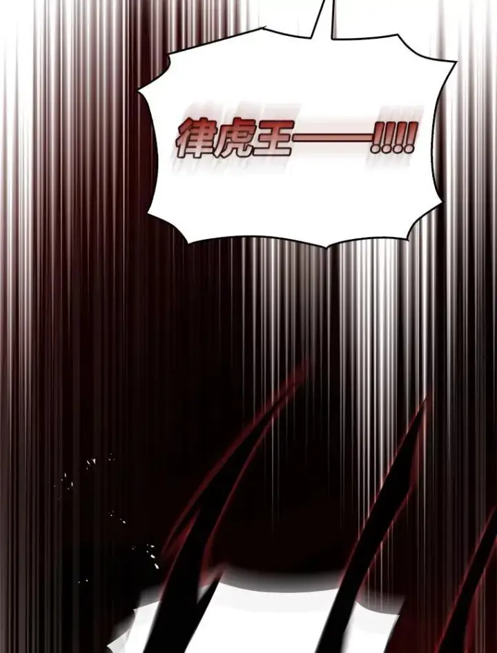 《有才能的魔法师》78.解除第三个限制图64