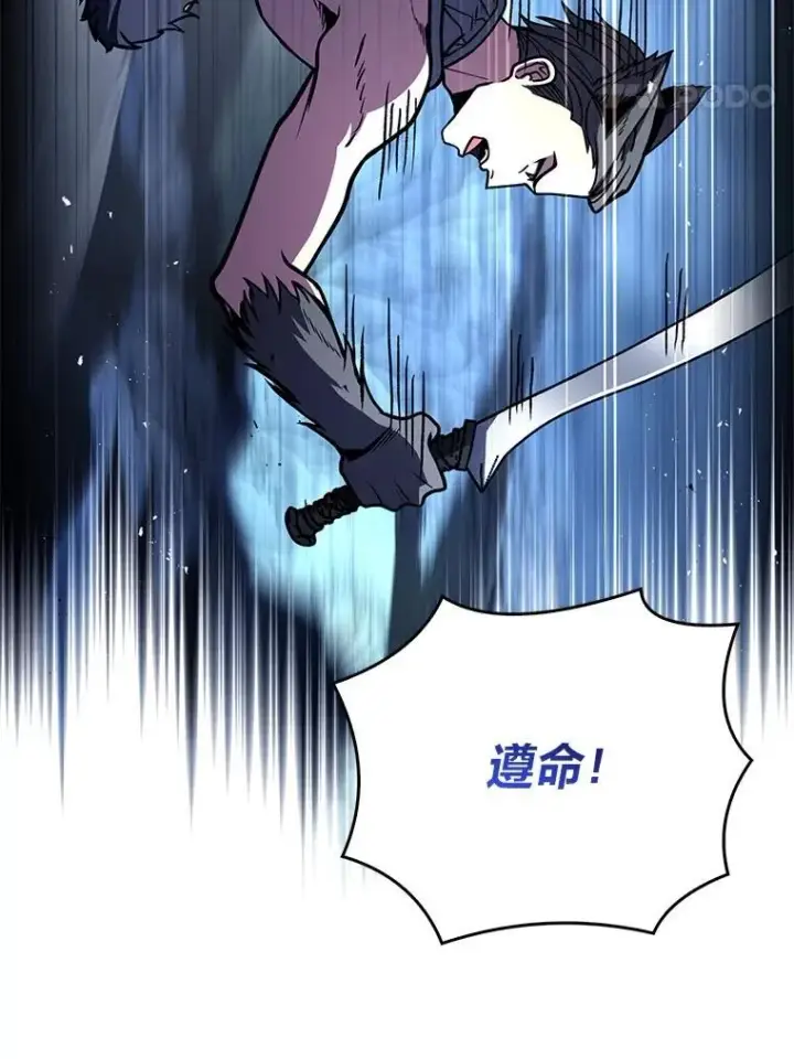 《有才能的魔法师》78.解除第三个限制图75