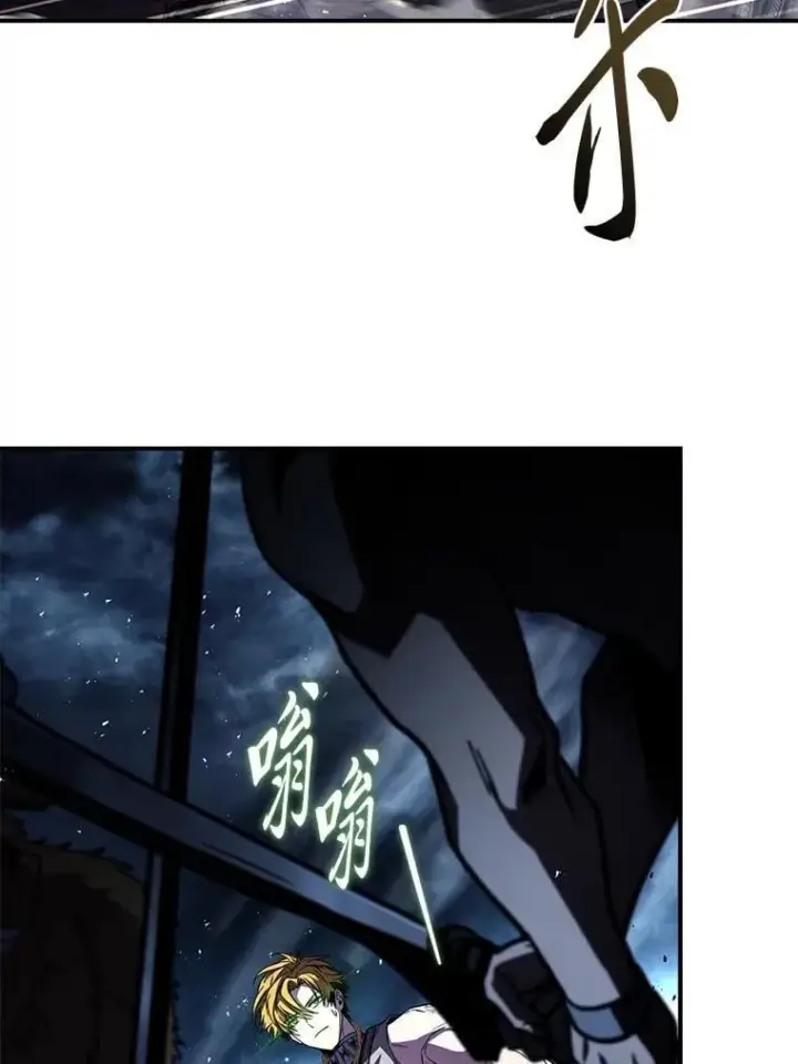 《有才能的魔法师》78.解除第三个限制图79