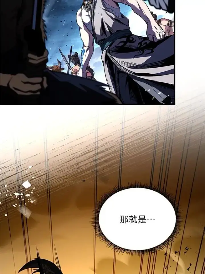 《有才能的魔法师》78.解除第三个限制图80