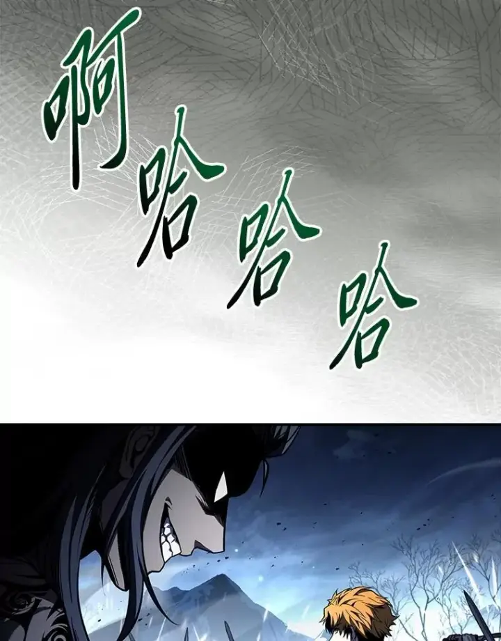 《有才能的魔法师》78.解除第三个限制图85
