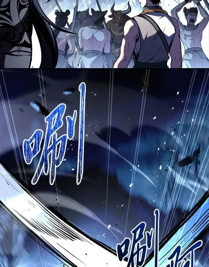《有才能的魔法师》78.解除第三个限制图86