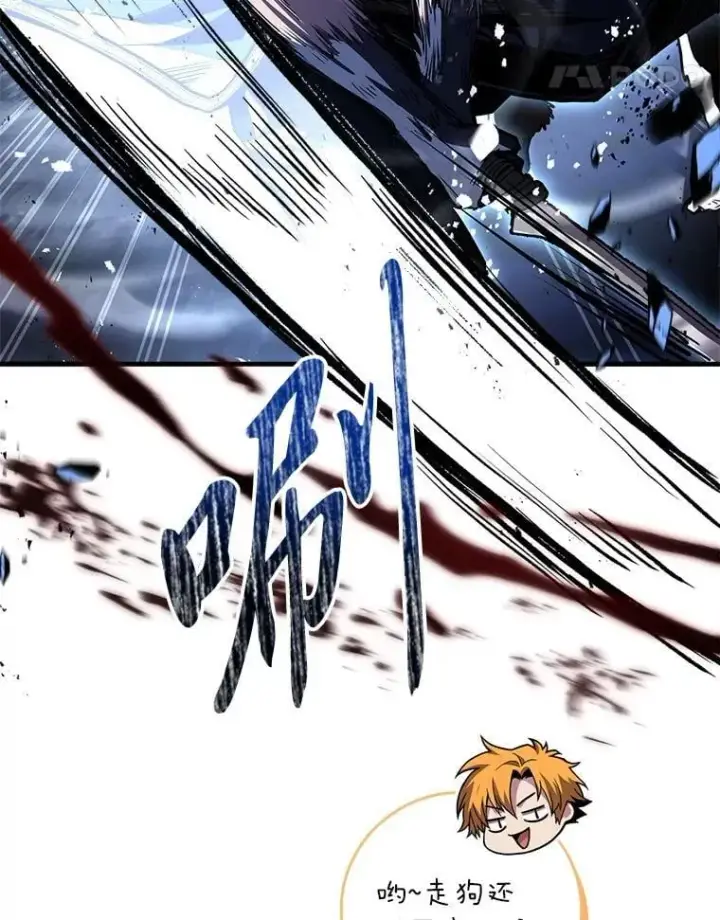 《有才能的魔法师》78.解除第三个限制图88