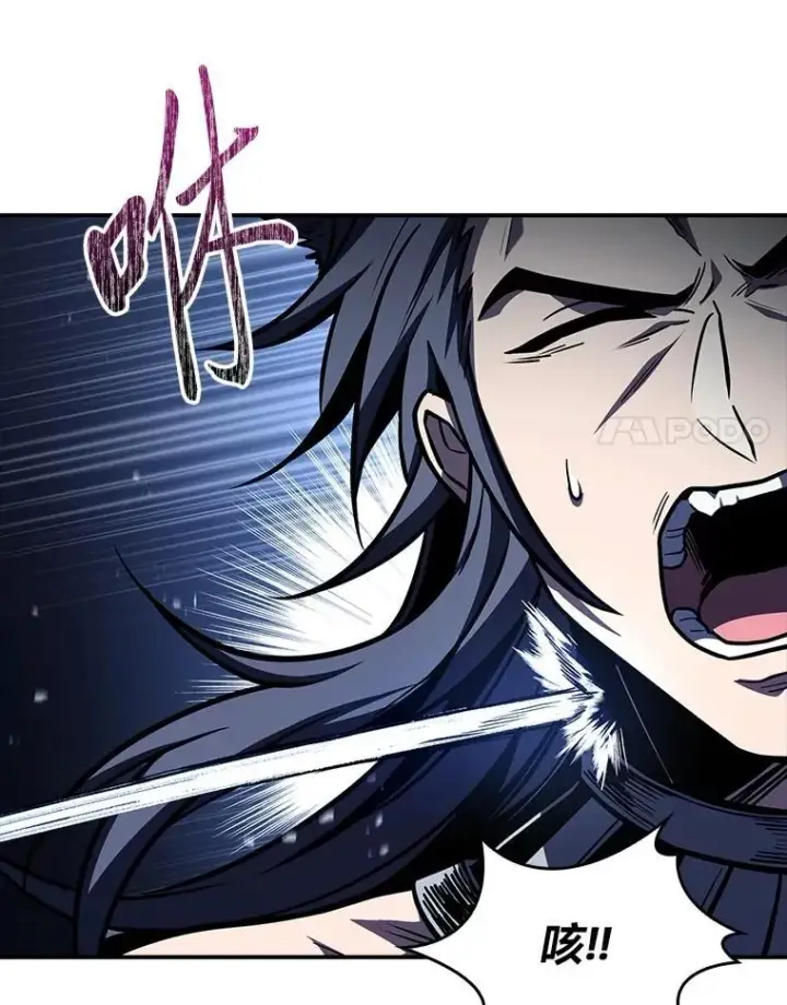 《有才能的魔法师》78.解除第三个限制图91