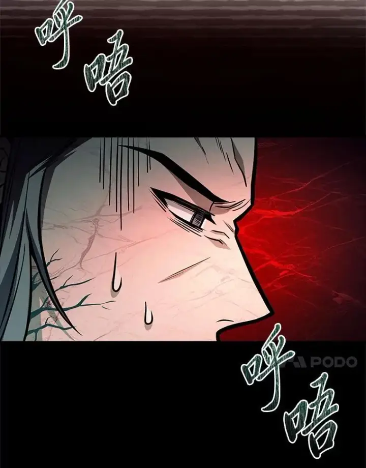 《有才能的魔法师》78.解除第三个限制图94
