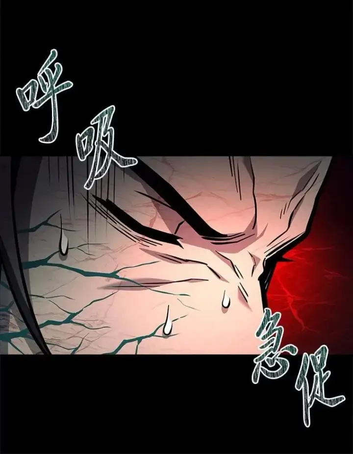 《有才能的魔法师》78.解除第三个限制图95