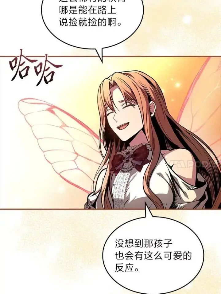 《有才能的魔法师》79.严寒袭卷而来图104