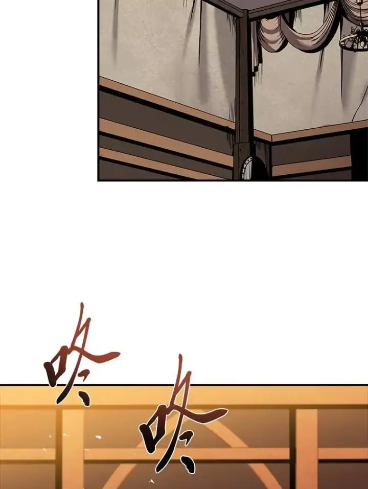 《有才能的魔法师》79.严寒袭卷而来图108