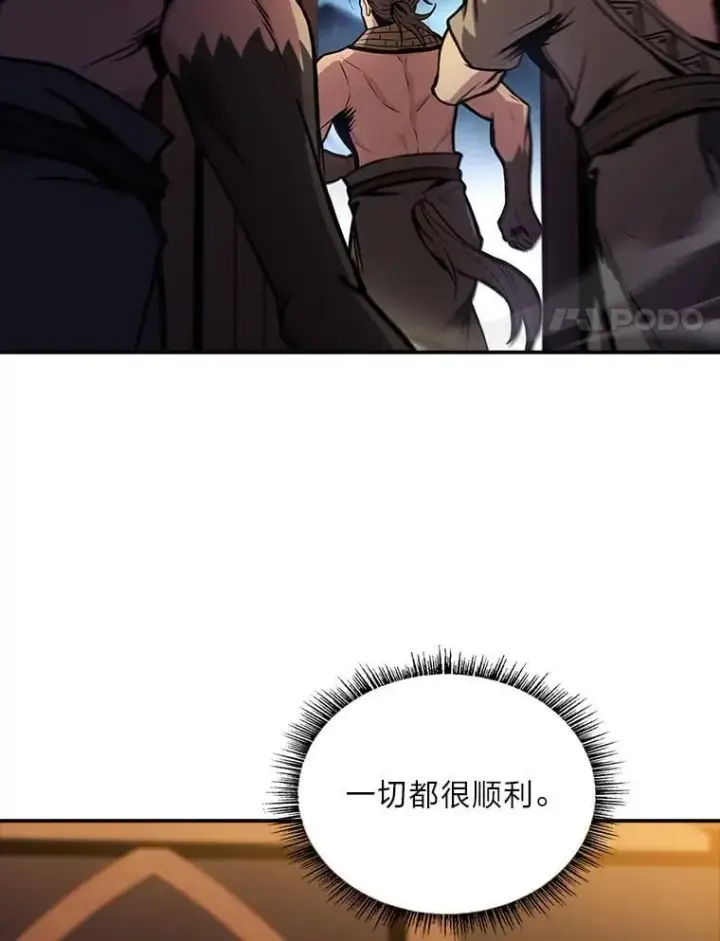 《有才能的魔法师》79.严寒袭卷而来图130