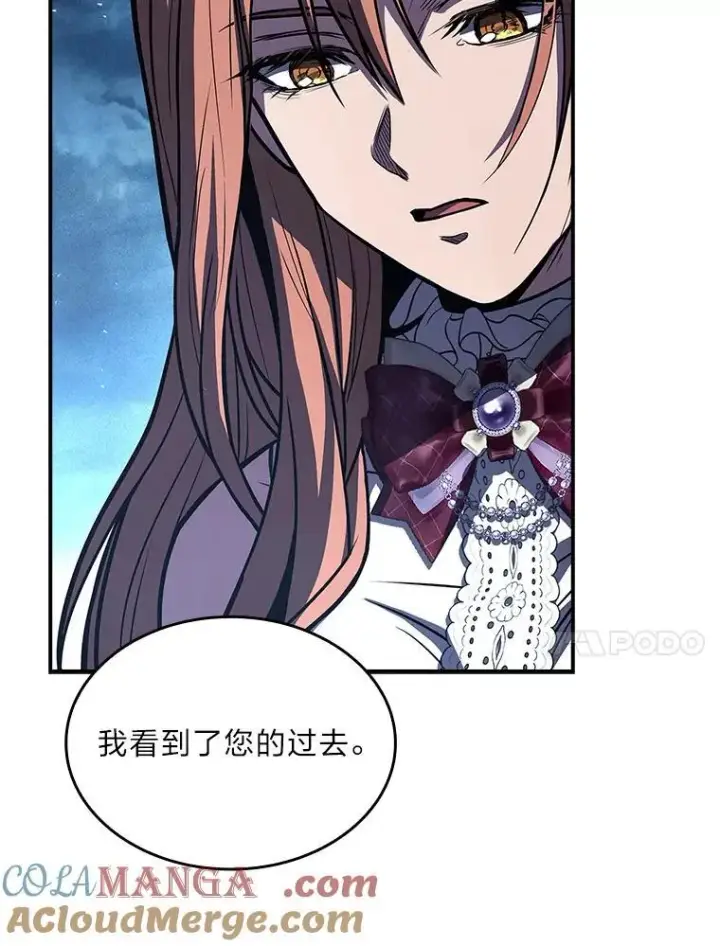 《有才能的魔法师》79.严寒袭卷而来图17
