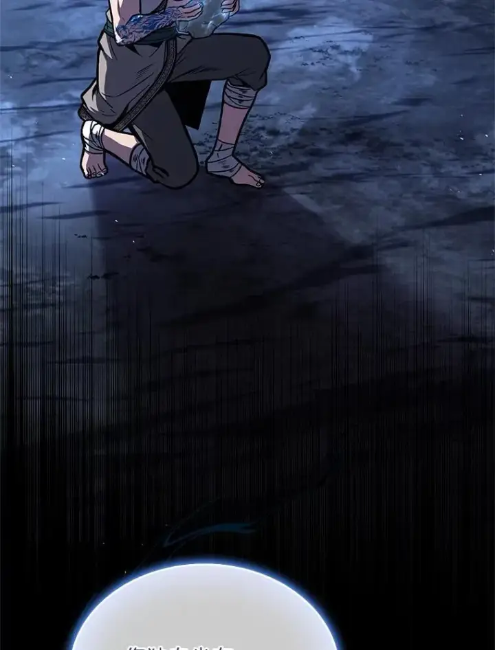 《有才能的魔法师》79.严寒袭卷而来图19