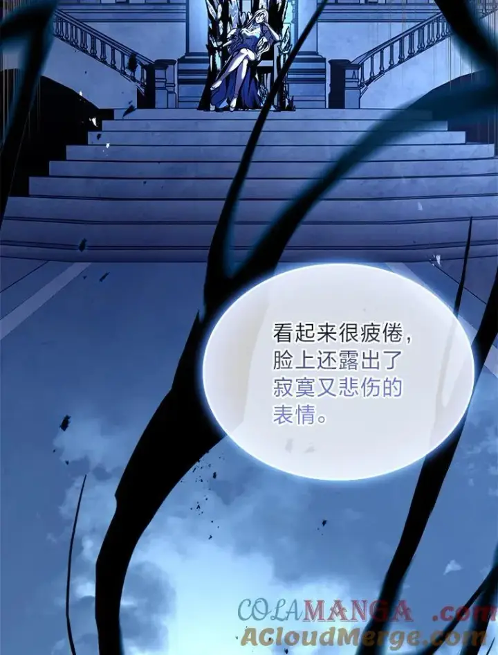《有才能的魔法师》79.严寒袭卷而来图21