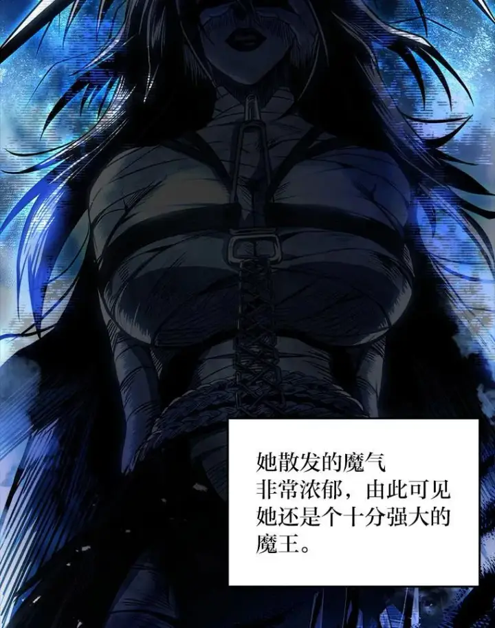 《有才能的魔法师》79.严寒袭卷而来图3