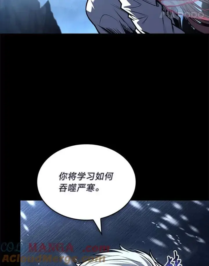 《有才能的魔法师》79.严寒袭卷而来图37