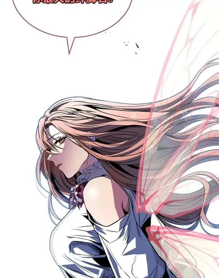 《有才能的魔法师》79.严寒袭卷而来图44