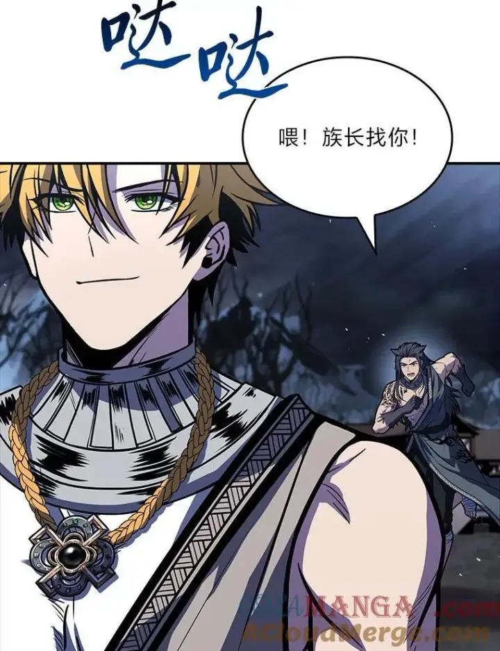 《有才能的魔法师》79.严寒袭卷而来图53