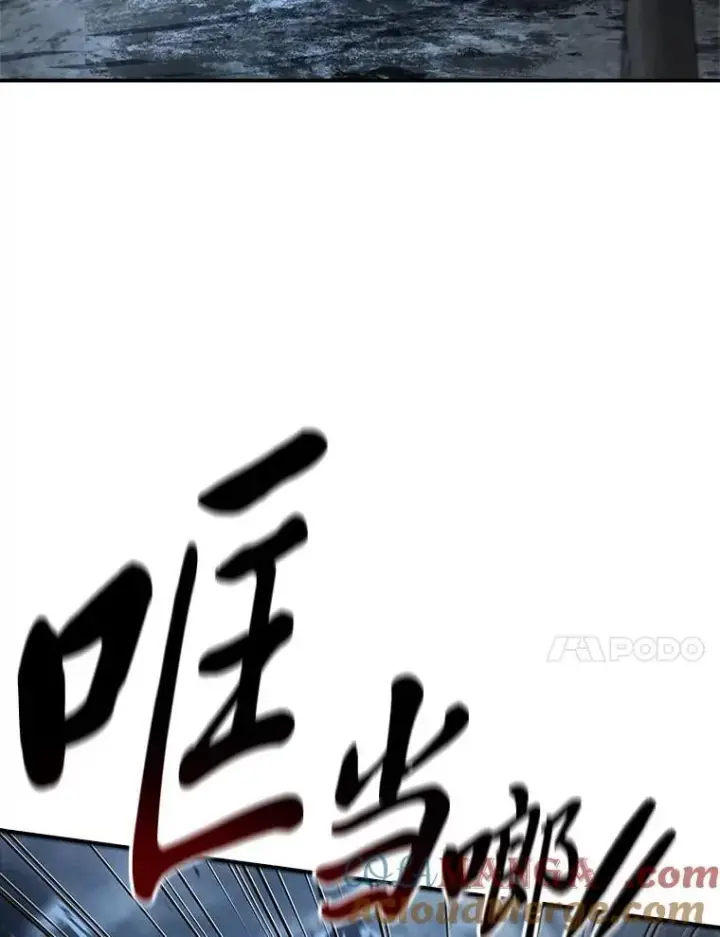 《有才能的魔法师》79.严寒袭卷而来图57