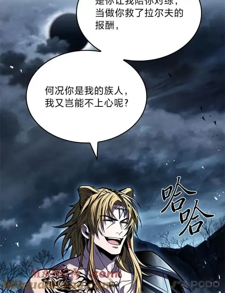 《有才能的魔法师》79.严寒袭卷而来图61
