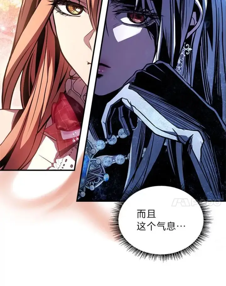 《有才能的魔法师》79.严寒袭卷而来图7