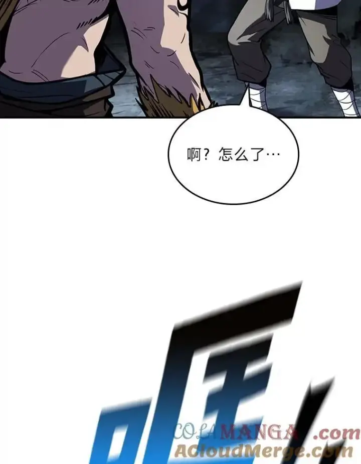 《有才能的魔法师》79.严寒袭卷而来图73