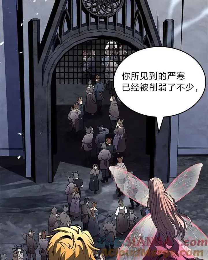 《有才能的魔法师》79.严寒袭卷而来图85