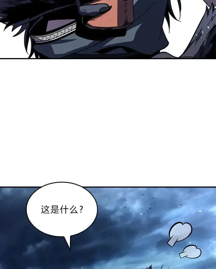《有才能的魔法师》79.严寒袭卷而来图98