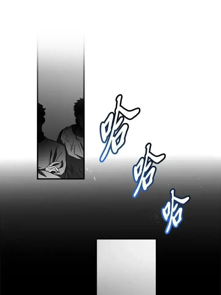 《有才能的魔法师》80.冬之女王图102