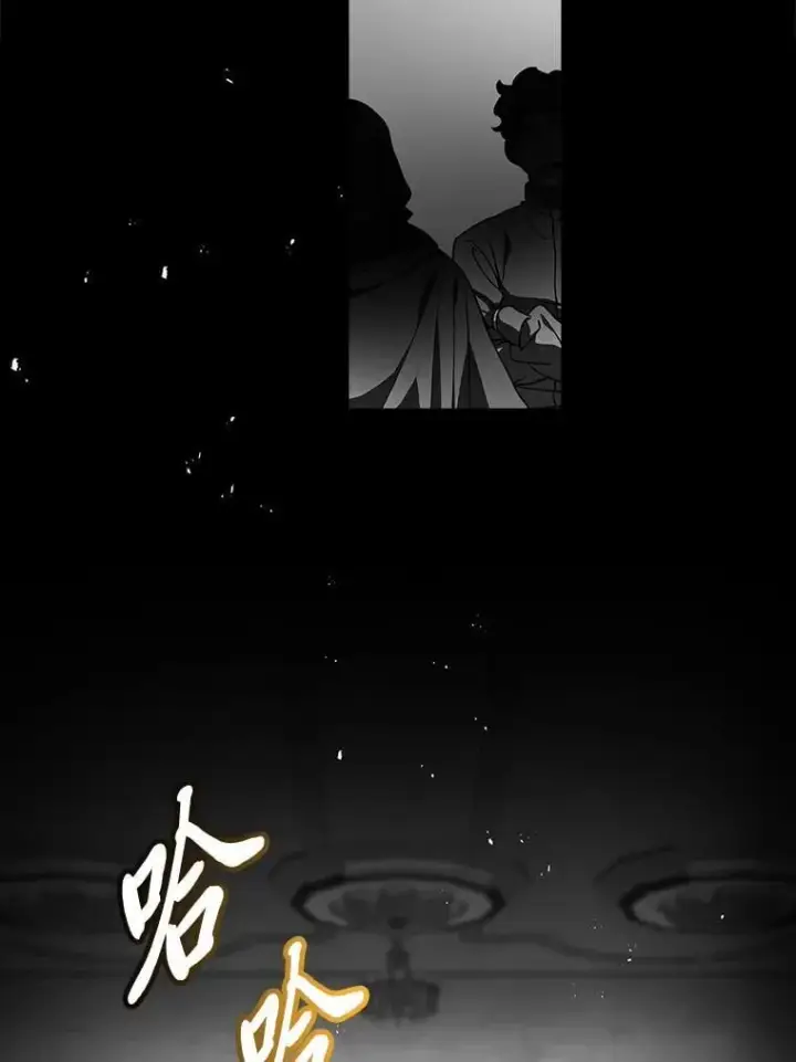 《有才能的魔法师》80.冬之女王图103