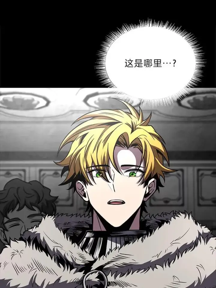 《有才能的魔法师》80.冬之女王图106