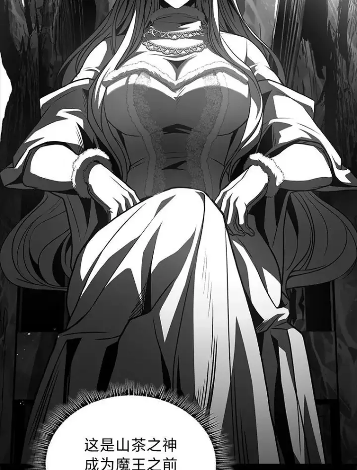 《有才能的魔法师》80.冬之女王图112
