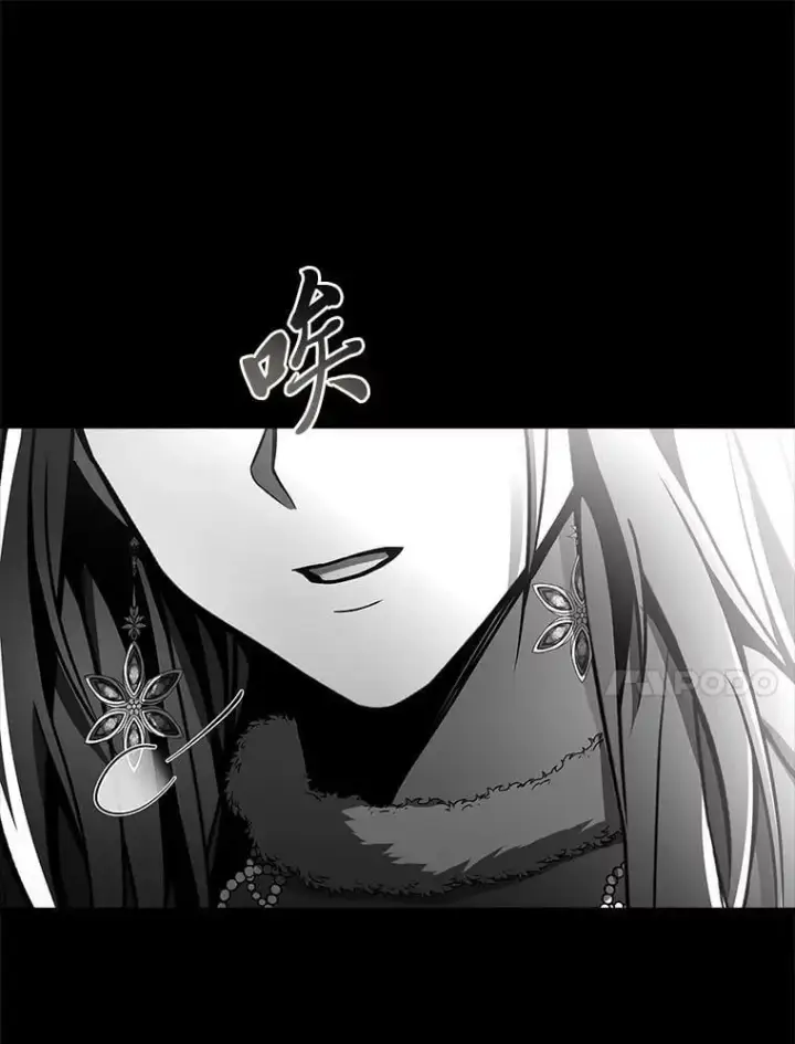 《有才能的魔法师》80.冬之女王图123