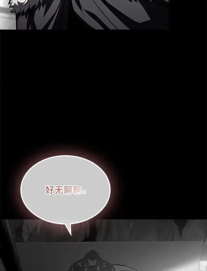 《有才能的魔法师》80.冬之女王图131