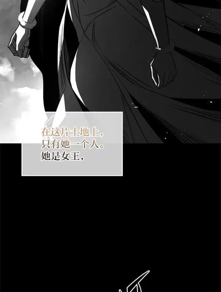 《有才能的魔法师》80.冬之女王图138