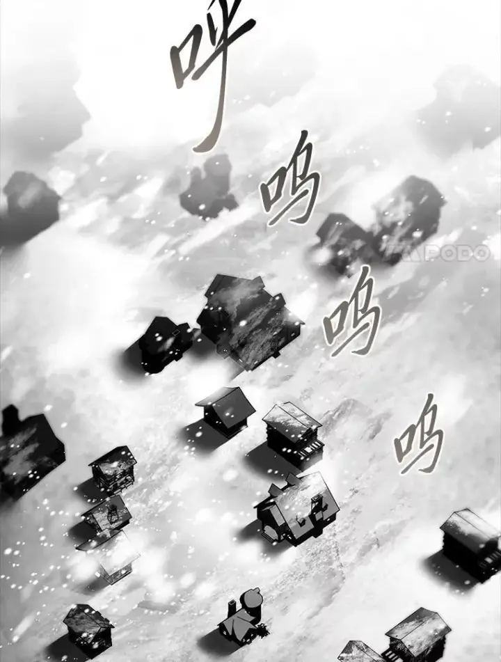 《有才能的魔法师》80.冬之女王图146