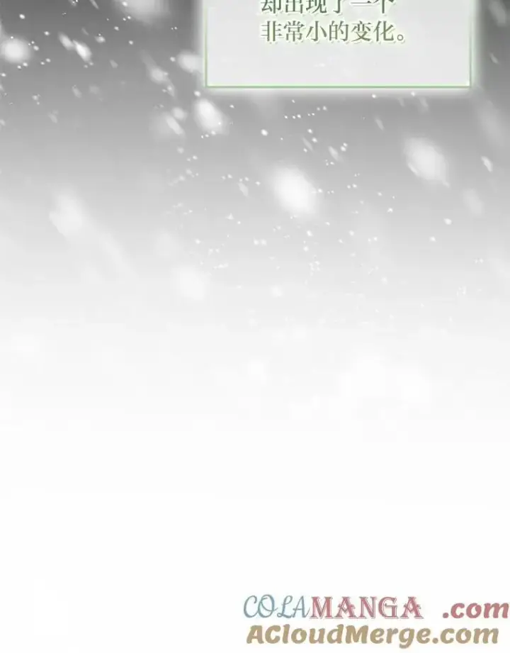 《有才能的魔法师》80.冬之女王图157