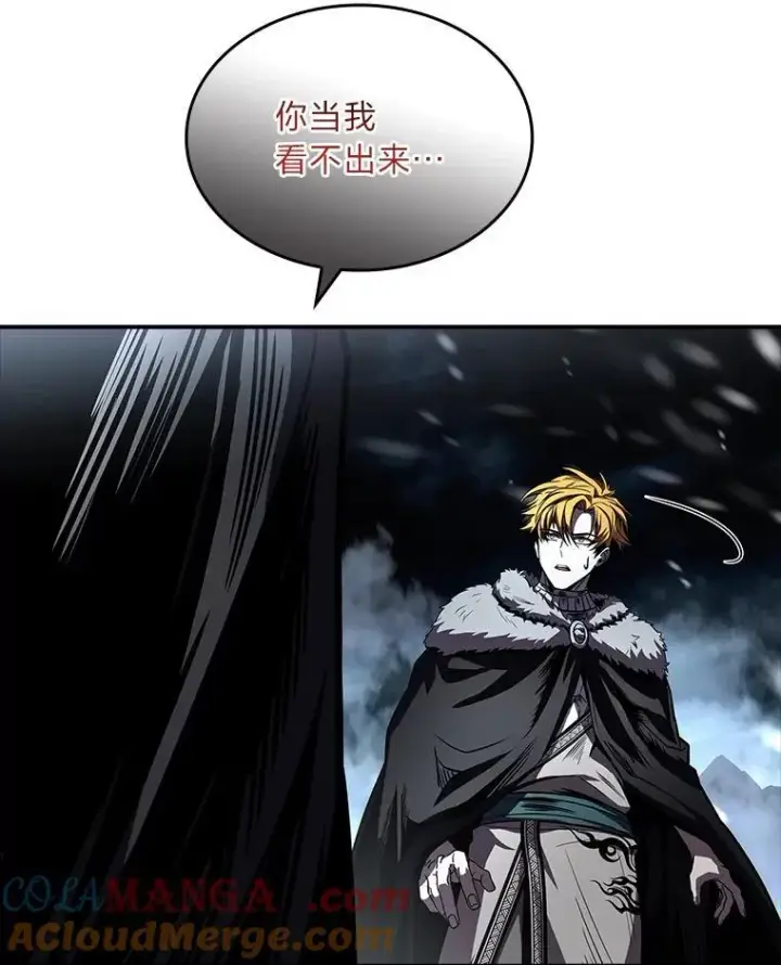 《有才能的魔法师》80.冬之女王图17