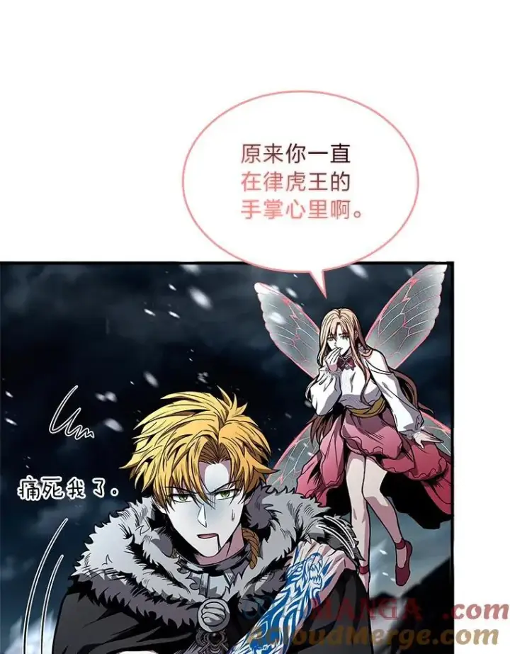 《有才能的魔法师》80.冬之女王图37