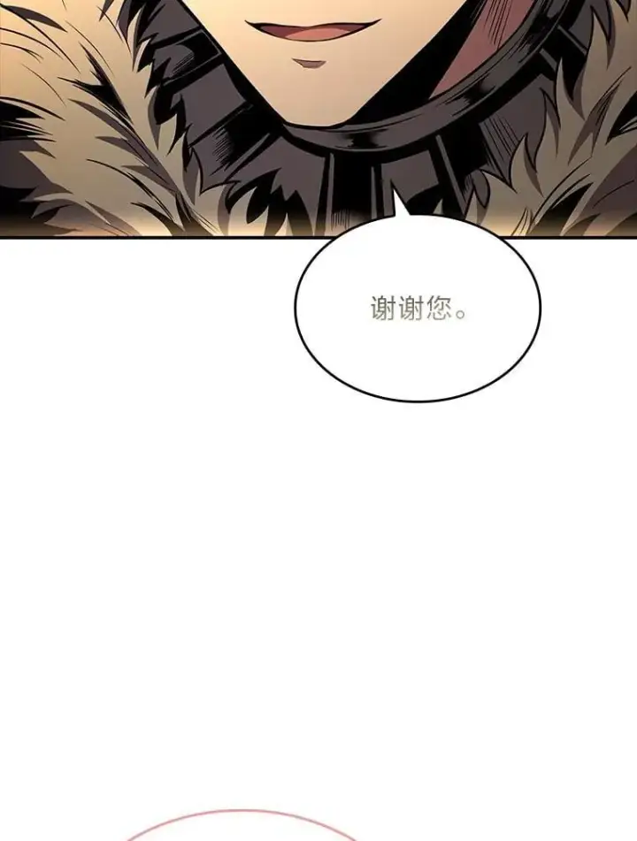 《有才能的魔法师》80.冬之女王图50