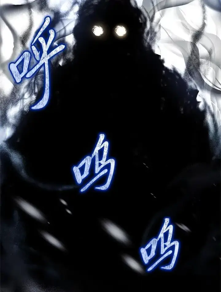 《有才能的魔法师》80.冬之女王图54