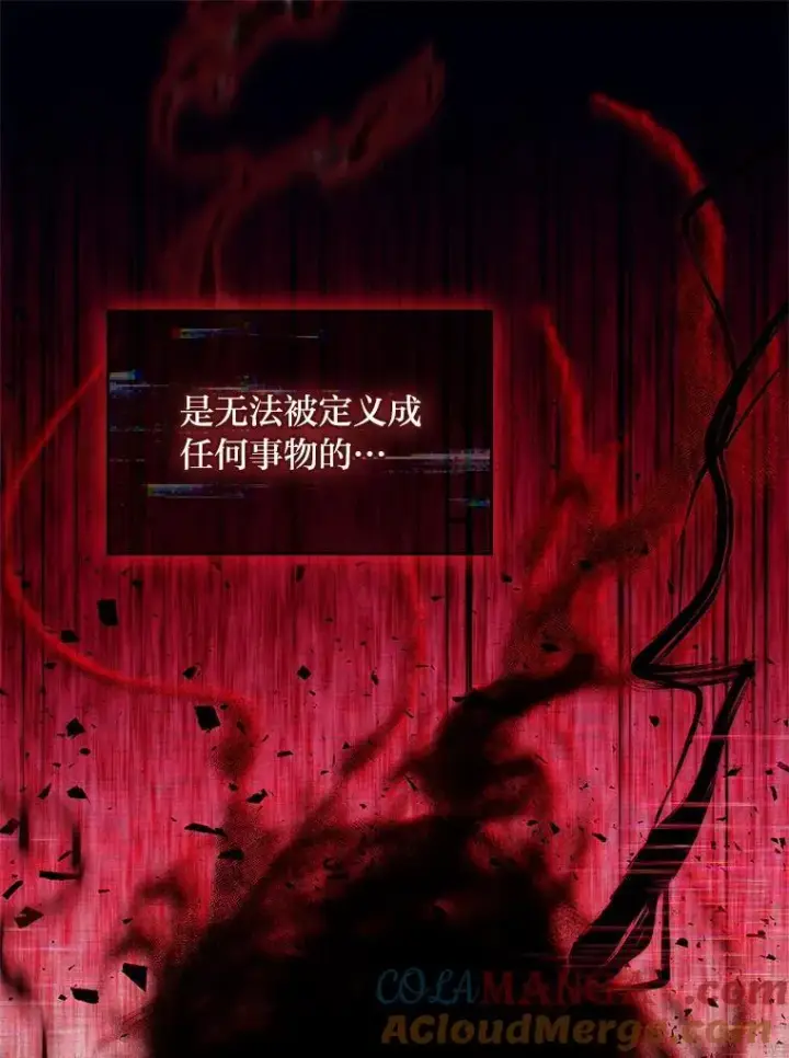 《有才能的魔法师》80.冬之女王图57
