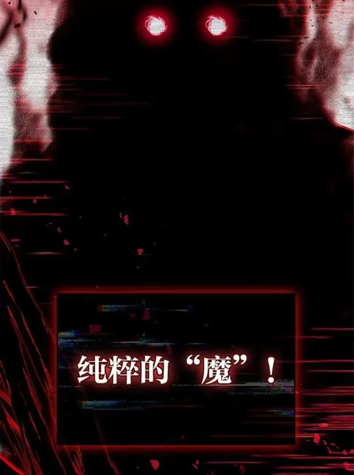 《有才能的魔法师》80.冬之女王图58