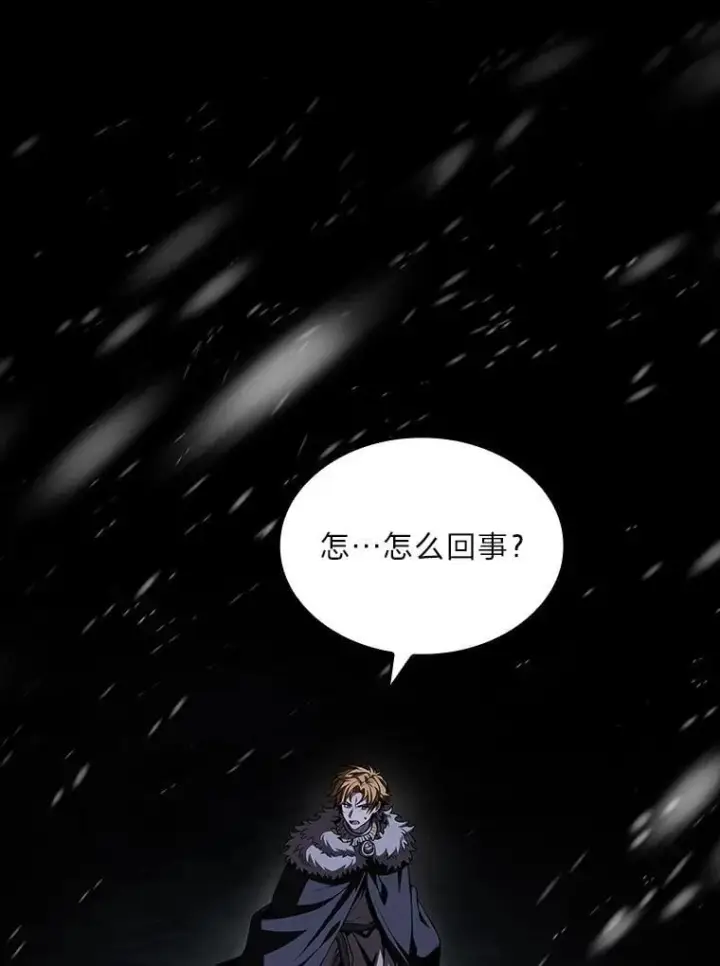 《有才能的魔法师》80.冬之女王图64