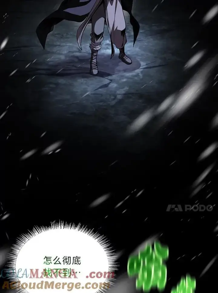 《有才能的魔法师》80.冬之女王图65