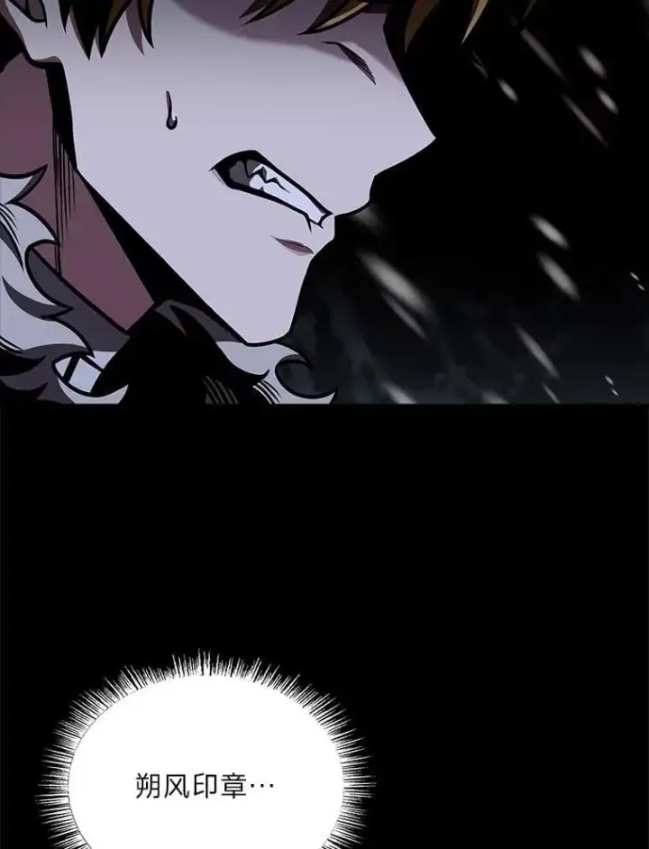 《有才能的魔法师》80.冬之女王图71