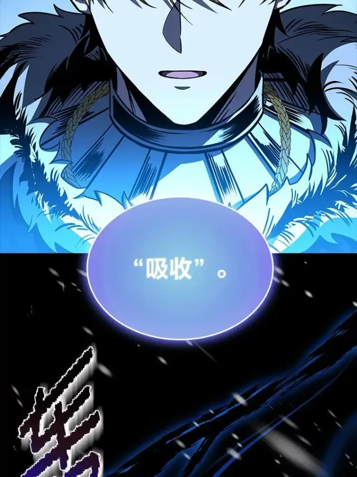《有才能的魔法师》80.冬之女王图87