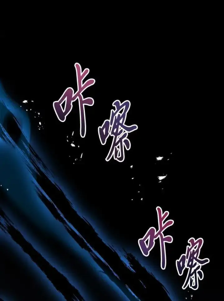 《有才能的魔法师》80.冬之女王图92